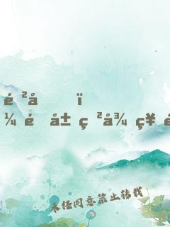 進化，開局獲得神龍血脈